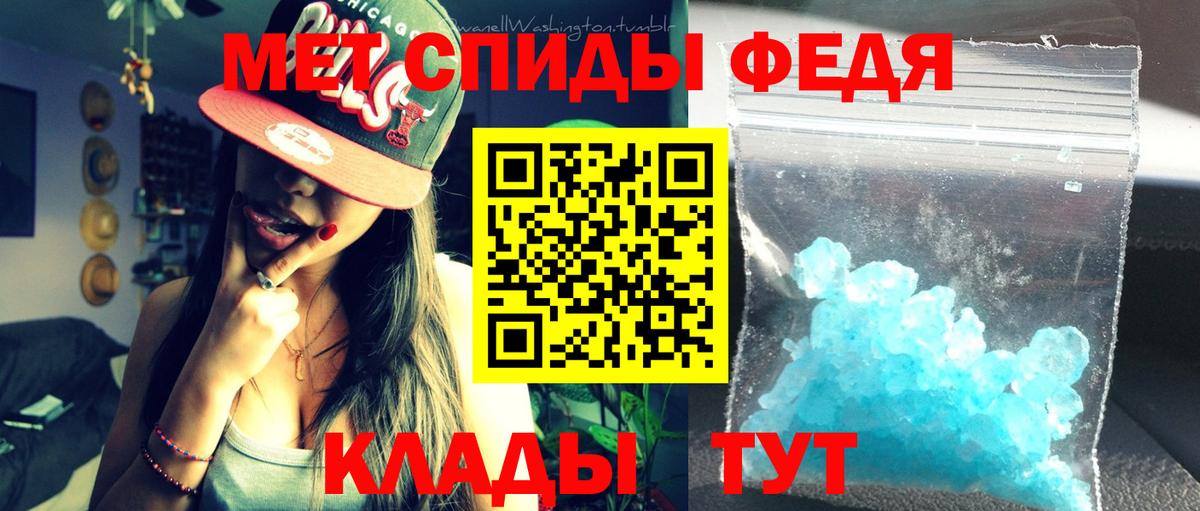 Амфетамин VHQ Добрянка