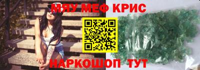 ALPHA PVP Моздок
