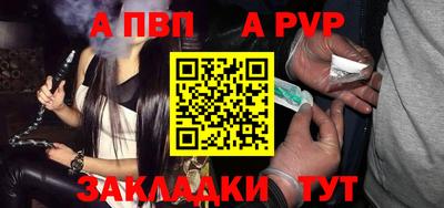 амф Можайск