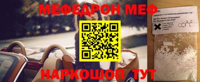 амф Можайск