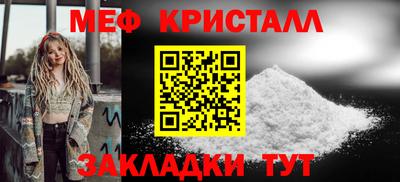 ALPHA PVP Моздок
