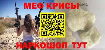 ALPHA PVP Моздок