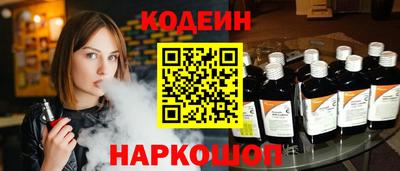 ALPHA PVP Моздок