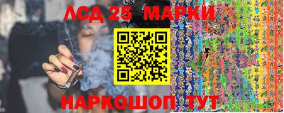 марки lsd Нальчик