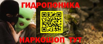 амф Можайск