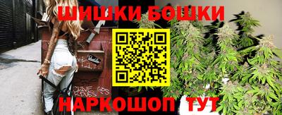 мяу мяу кристалл Можга