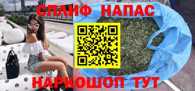 ALPHA PVP Моздок