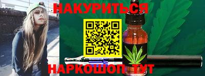 мяу мяу кристалл Можга