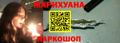 мяу мяу кристалл Можга