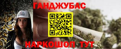 мяу мяу кристалл Можга