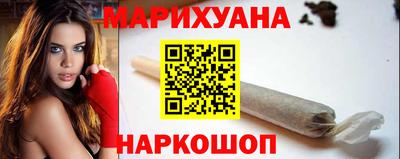 мяу мяу кристалл Можга
