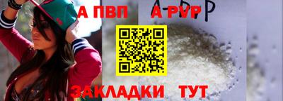 мяу мяу кристалл Можга