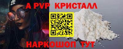 мескалин Наро-Фоминск