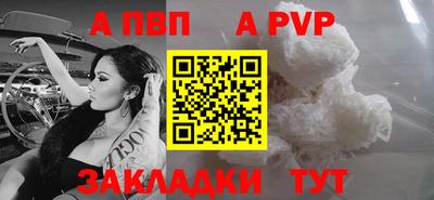 мяу мяу кристалл Можга