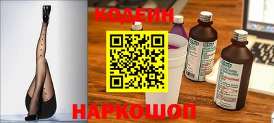 мяу мяу кристалл Можга