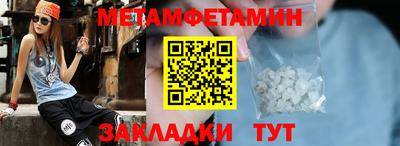 мяу мяу кристалл Можга