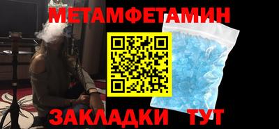 амф Можайск
