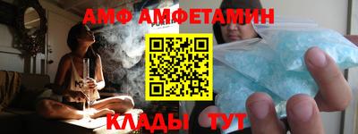 ALPHA PVP Моздок