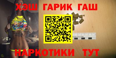 мяу мяу кристалл Можга
