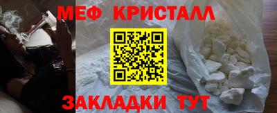 амф Можайск