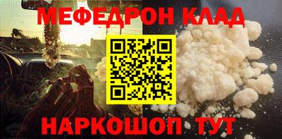 МДМА Нарткала