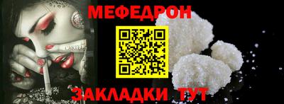 амф Можайск