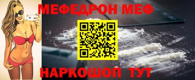 амф Можайск