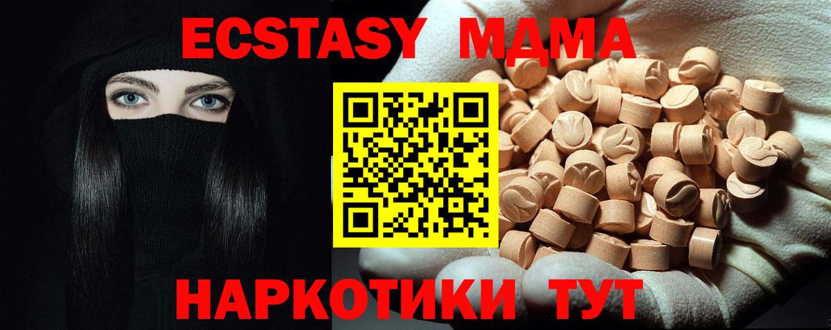 Галлюциногенные грибы Добрянка