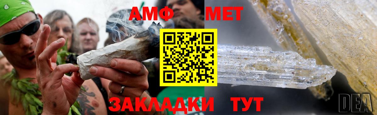 Первитин Декстрометамфетамин 99.9% Добрянка