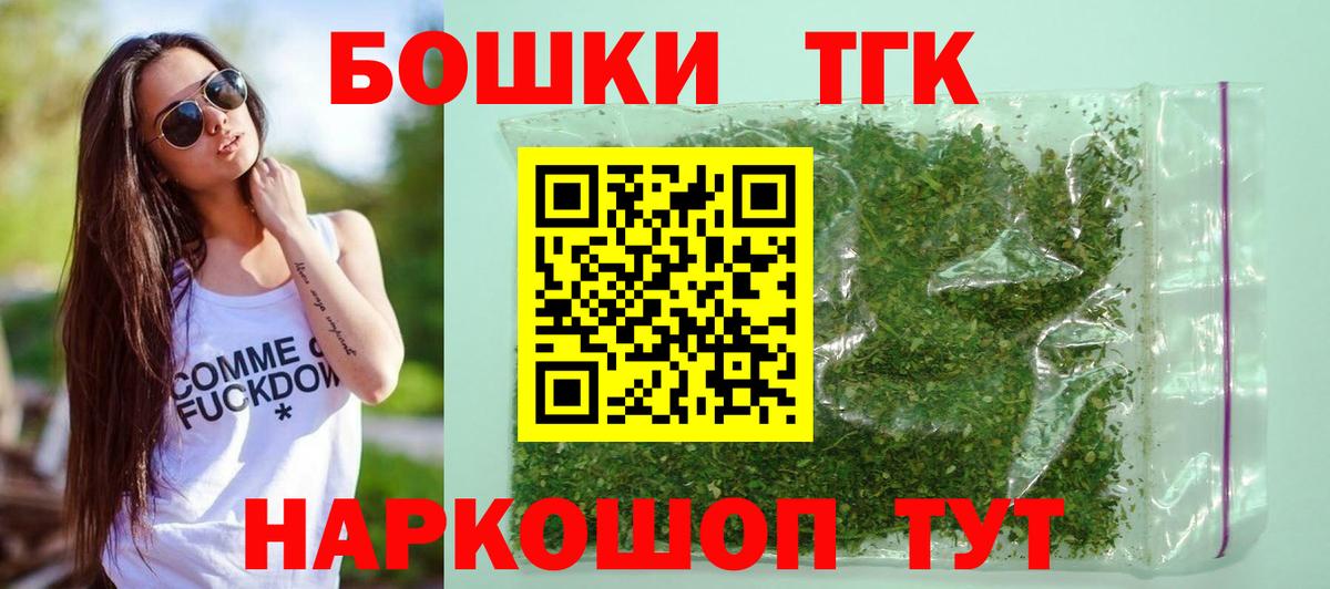 Марихуана тримм Добрянка