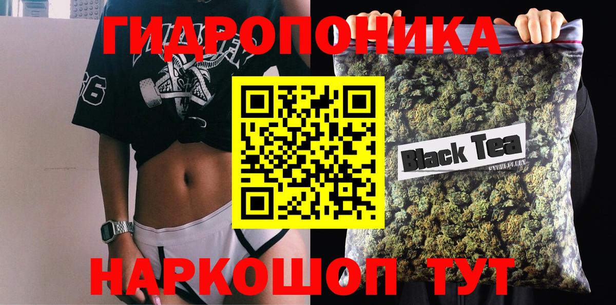 Бошки Шишки White Widow  Конопля Bruce Banner  Вход с VPN  Марихуана гибрид  Добрянка 